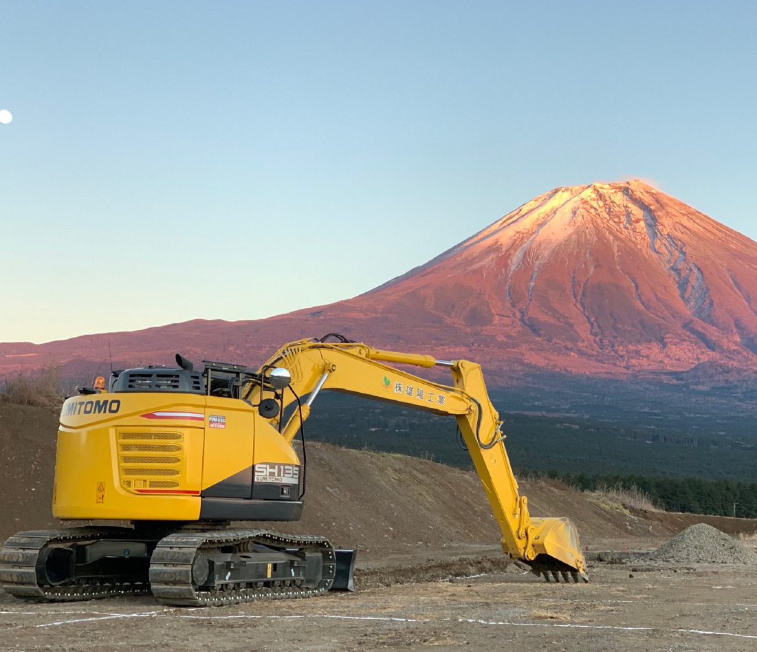 株式会社 雄陽工業